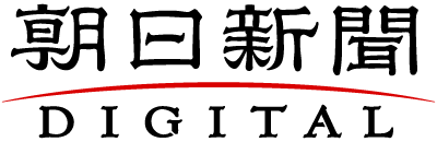 店舗向け朝日新聞デジタル
