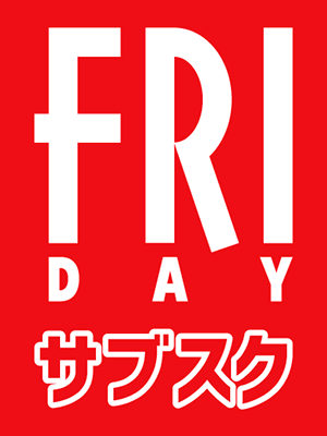 店舗向けFRIDAYサブスク